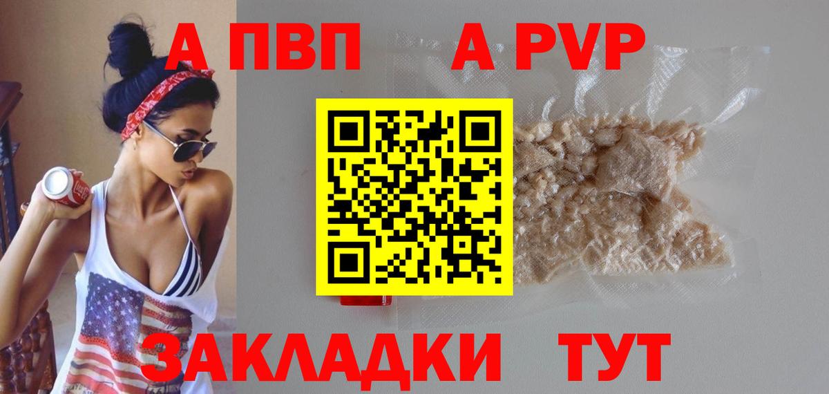 APVP СК КРИС Гулькевичи