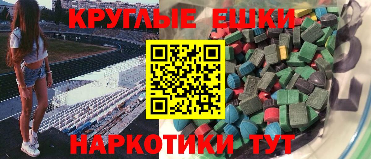 Ecstasy VHQ  Экстази бентли  Гулькевичи  Экстази  Вход с VPN 