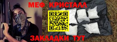 а пвп мука Лесосибирск