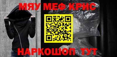 прущие крисы Ликино-Дулёво