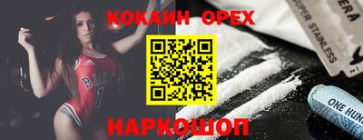 прущие крисы Ликино-Дулёво