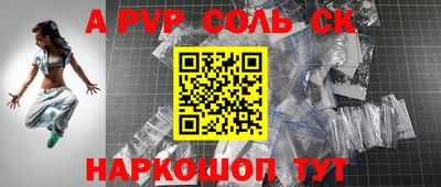 прущие крисы Ликино-Дулёво