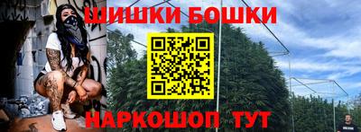 прущие крисы Ликино-Дулёво