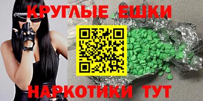 а пвп мука Лесосибирск