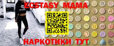 прущие крисы Ликино-Дулёво