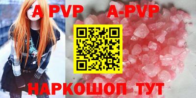 прущие крисы Ликино-Дулёво