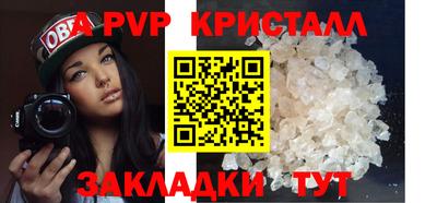 а пвп мука Лесосибирск