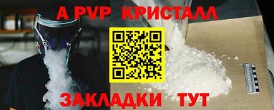 а пвп мука Лесосибирск