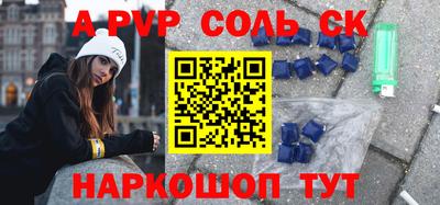 а пвп мука Лесосибирск