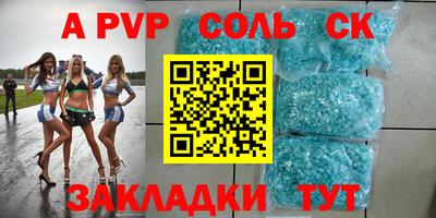 МДПВ Ливны