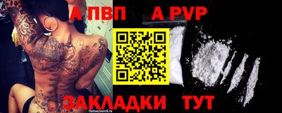 МДПВ Ливны