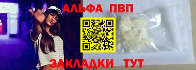 а пвп мука Лесосибирск