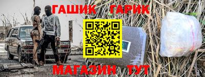 прущие крисы Ликино-Дулёво