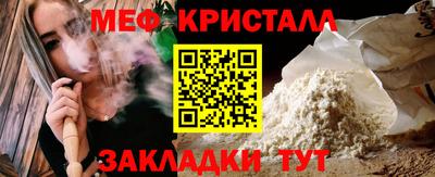 прущие крисы Ликино-Дулёво