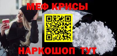 прущие крисы Ликино-Дулёво