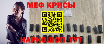прущие крисы Ликино-Дулёво