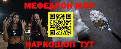 МДПВ Ливны