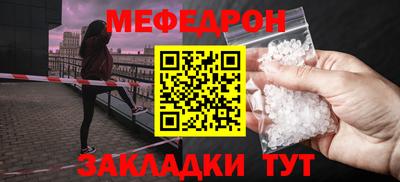 прущие крисы Ликино-Дулёво
