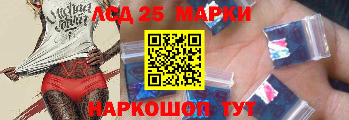 ЛСД экстази кислота  ЛСД экстази ecstasy  Вход с VPN  Гулькевичи 