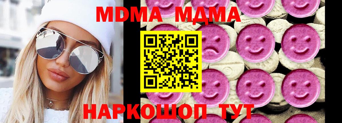 Как найти наркотики?  Гашиш  Гулькевичи  Кокаин  Меф   Вход с VPN  Гашиш  Канабис  МДМА 