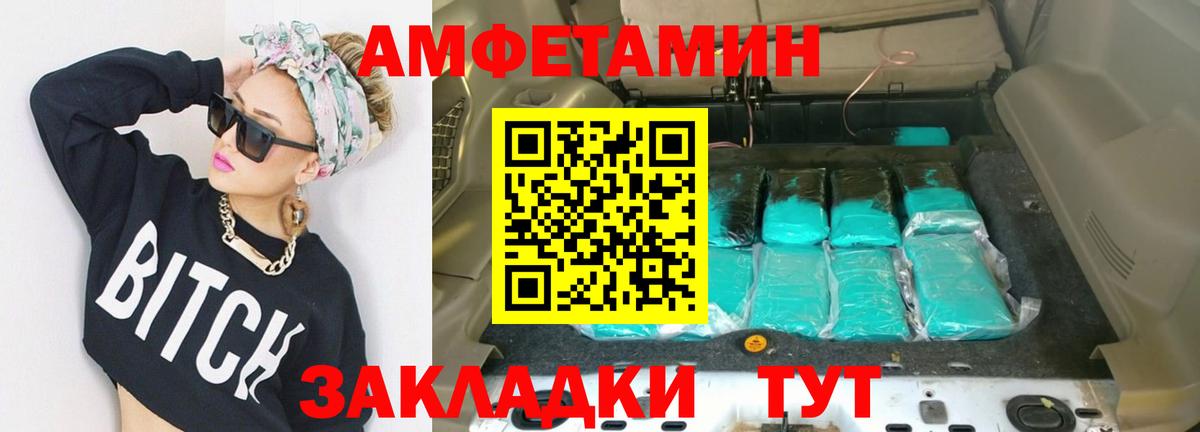 Метамфетамин винт Гулькевичи