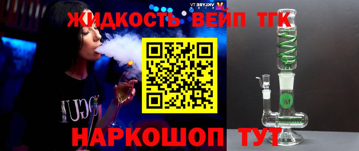 ТГК Wax  Вход с VPN  Гулькевичи 
