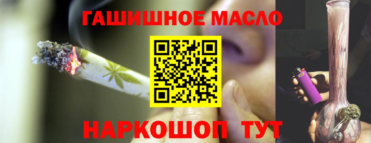 Дистиллят ТГК вейп с тгк Гулькевичи