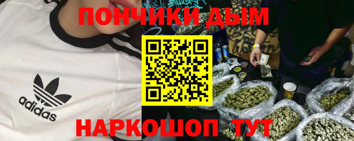 Гулькевичи  Конопля ГИДРОПОН  Вход с VPN  Марихуана тримм 